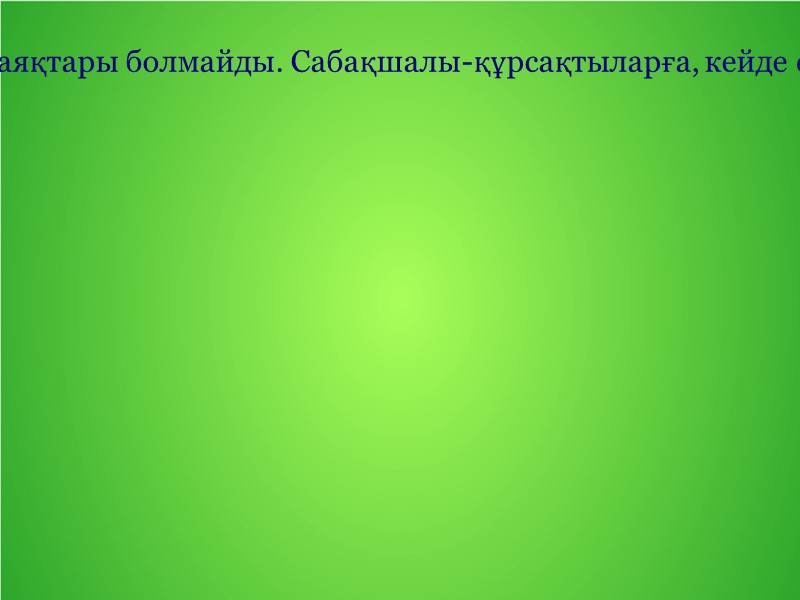 Бұл топқа жататын жарғаққанаттылардың құрсағы сабақшалы немесе аспалы құрсақтар түріне жатады. Аяқтарының ұршық бөлімі